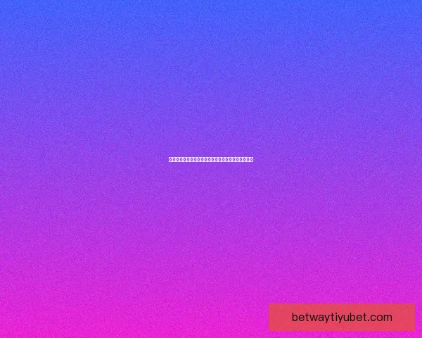 世界杯竞猜首存优惠大放送快来抢先体验超值福利活动 世界杯竞猜首存优惠大放送快来抢先体验超值福利活动