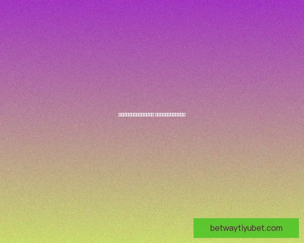 必威体育在线登录平台全面解析 如何提升用户体验与安全性