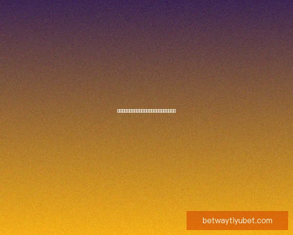 足球竞猜赔率解析与投注技巧全方位指南揭秘胜负关键