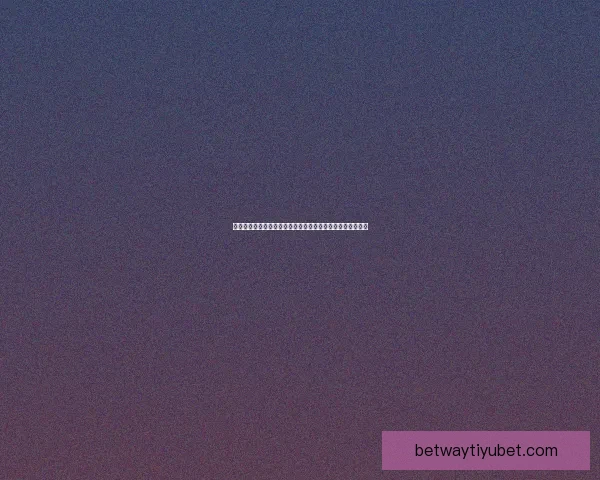 世界杯投注盘口解析与策略深度剖析，助你精准预测赛事结果