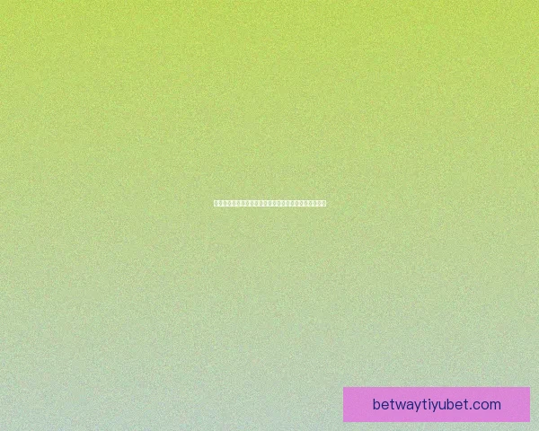 世界杯精彩比分预测平台助力球迷赢取比赛胜负竞猜乐趣