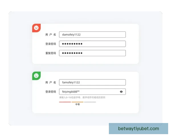 必威体育在线登录平台全面解析 如何提升用户体验与安全性 必威体育在线登录平台全面解析 如何提升用户体验与安全性