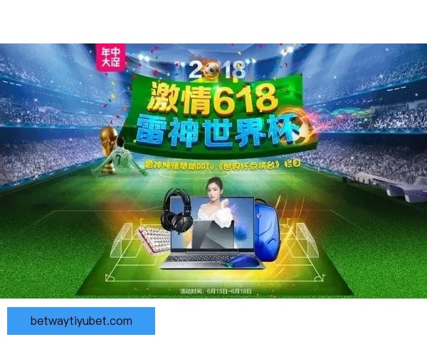 世界杯精彩赛事全程竞猜攻略助你轻松赢取丰厚奖励