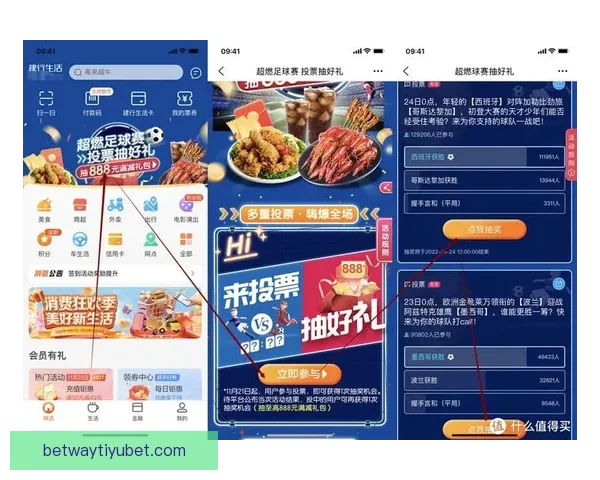 世界杯竞猜APP下载安装指南 轻松预测赢大奖 极速下载畅玩竞猜乐趣