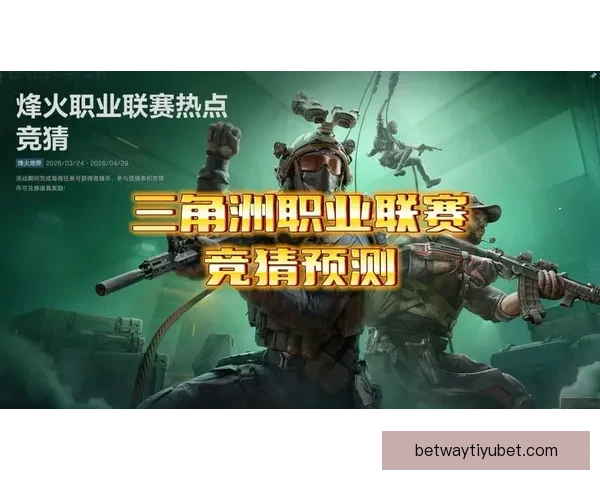 世界杯竞猜APP下载安装指南 轻松预测赢大奖 极速下载畅玩竞猜乐趣