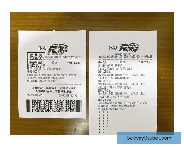 世界杯竞猜赔率波动解析及背后胜负趋势深度研判